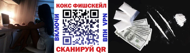 Купить Белоусово Каннабис  СК  Codein  COCAIN  МЕФ 
