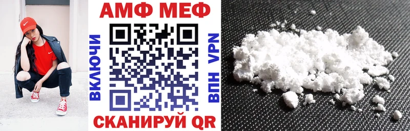 АМФ Premium  Белоусово 