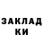 АМФЕТАМИН 98% Keri Story