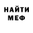 Первитин кристалл Whoa Dee