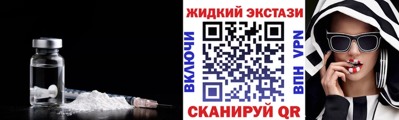 БУТИРАТ бутик  даркнет сайт  KRAKEN   Белоусово 