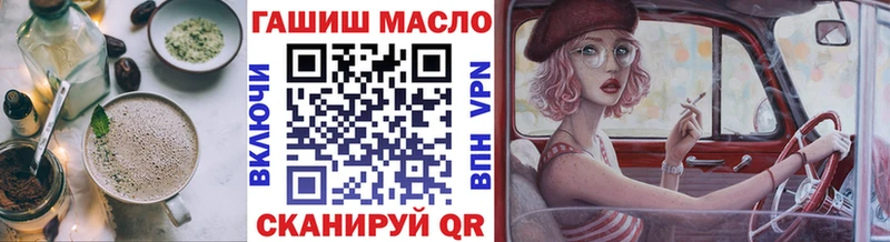 Еда ТГК марихуана Белоусово