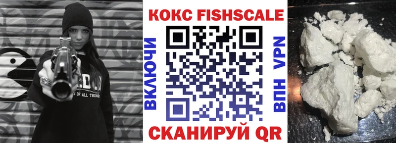 COCAIN 99%  Белоусово 