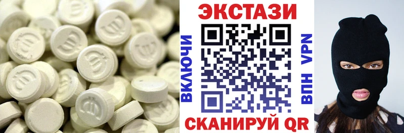 даркнет сайт  Белоусово  Ecstasy таблы 