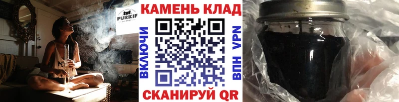 Гашиш гарик  KRAKEN ссылка  Белоусово 