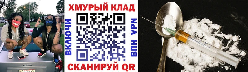 мега сайт  Белоусово  Героин гречка 