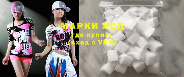 синтетический гашиш Богородицк