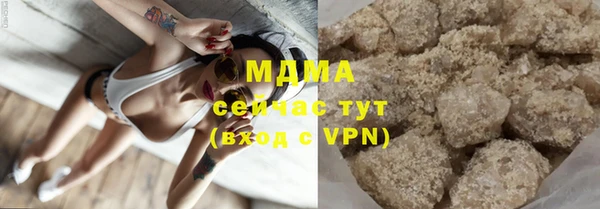 наркотики Богородск