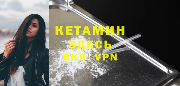 бутик Беломорск