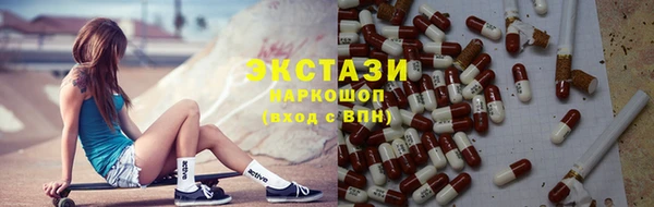 синтетический гашиш Богородицк