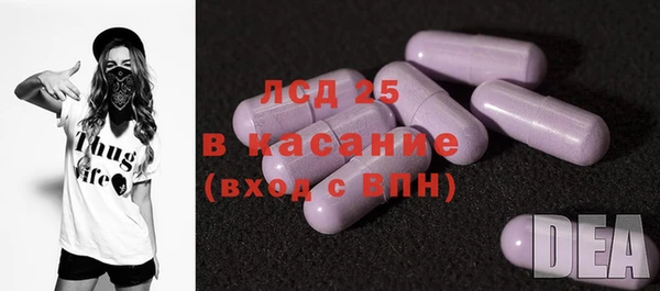 наркотики Богородск