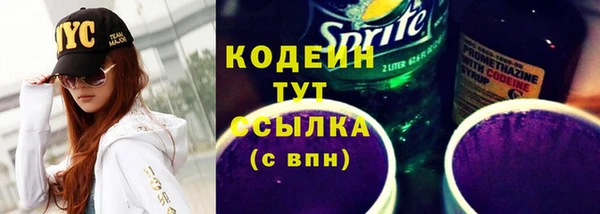 синтетический гашиш Богородицк