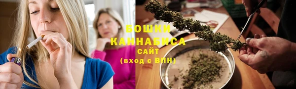 мяу мяу кристалл Белоозёрский