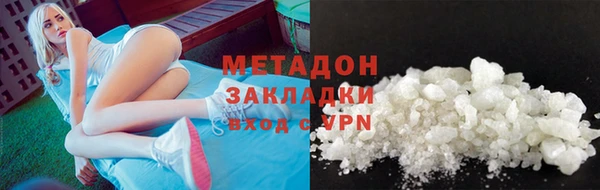 наркотики Богородск