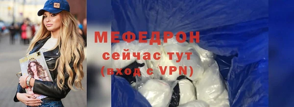 синтетический гашиш Богородицк