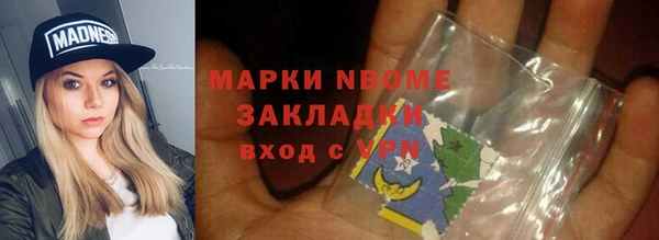 синтетический гашиш Богородицк