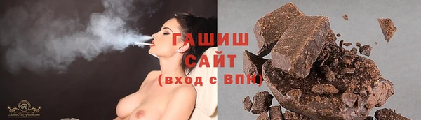 метамфетамин Белокуриха