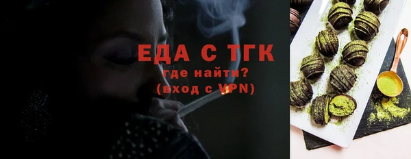 наркотики Богородск
