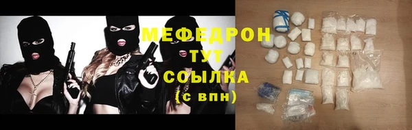 наркотики Богородск