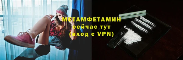 метамфетамин Белокуриха