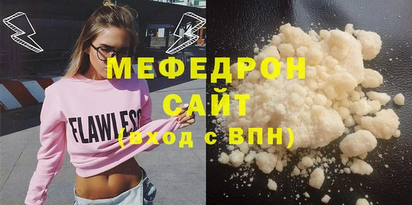 синтетический гашиш Богородицк