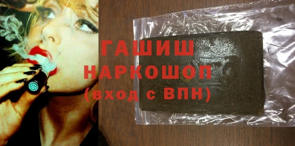 синтетический гашиш Богородицк