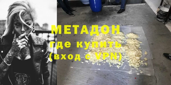 молекула духа Богданович
