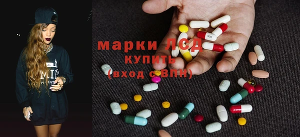 мяу мяу кристалл Белоозёрский
