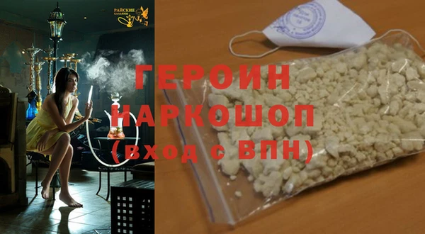 синтетический гашиш Богородицк