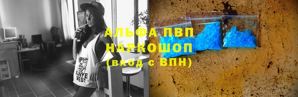 наркотики Богородск