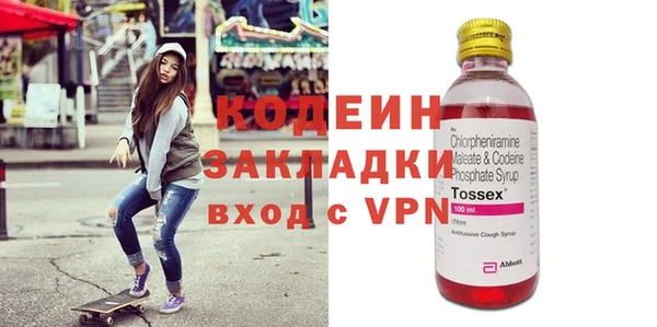 мяу мяу кристалл Белоозёрский
