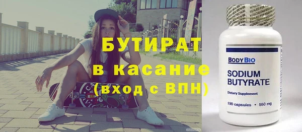 молекула духа Богданович