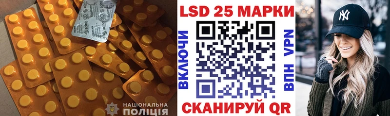 ЛСД экстази кислота как найти Белоусово