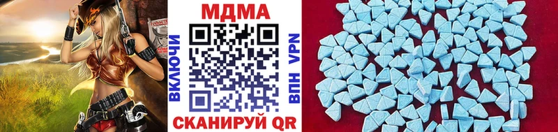 где продают   Белоусово  МДМА Molly 