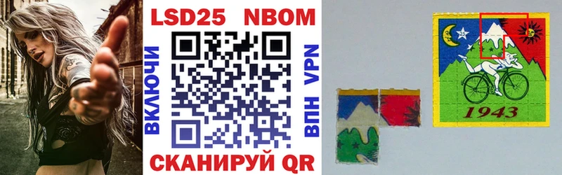 Марки 25I-NBOMe 1,8мг  купить наркоту  Белоусово 