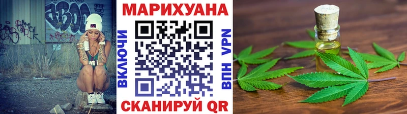 Шишки марихуана семена  дарнет шоп  Белоусово 